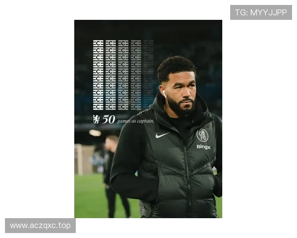 切尔西官宣续约队长里斯詹姆斯