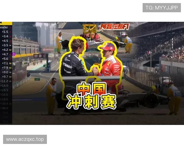 安东内利首冠拉塞尔亚军 法拉利三四七人退赛