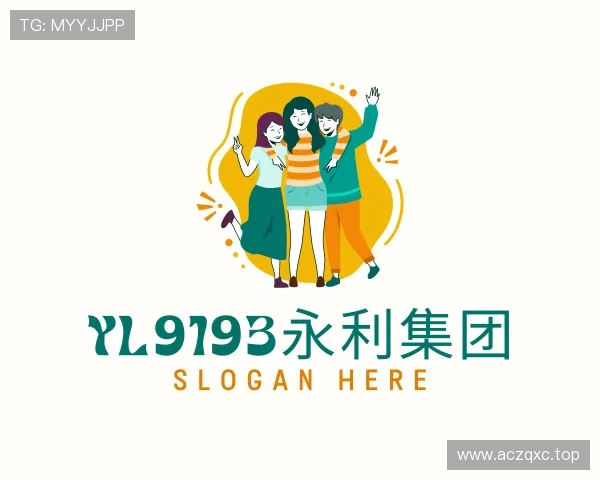 认识yl9193永利集团